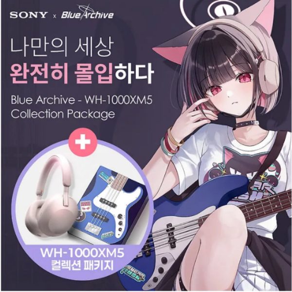 SONY x Blue Archive - Collection Package Discount